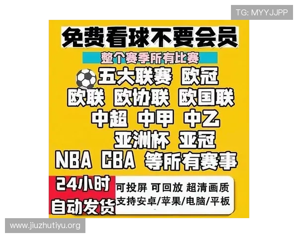 免费下载看球体育直播安卓应用,随时随地掌握最新比赛资讯与精彩赛事回放 免费下载看球体育直播安卓应用,随时随地掌握最新比赛资讯与精彩赛事回放