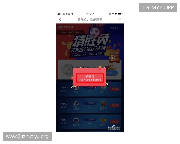 福彩世界杯比分竞猜网:专家推荐的比分竞猜策略与风险控制方法 福彩世界杯比分竞猜网:专家推荐的比分竞猜策略与风险控制方法