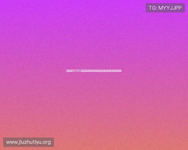 聚力体育WWE中文字幕全集在线观看,满足你对摔跤比赛高清流畅的需求 聚力体育WWE中文字幕全集在线观看,满足你对摔跤比赛高清流畅的需求