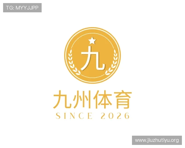 认识九州体育