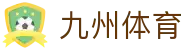 九州体育 - (中国)西宁九州体育进出口贸易公司欢迎您
